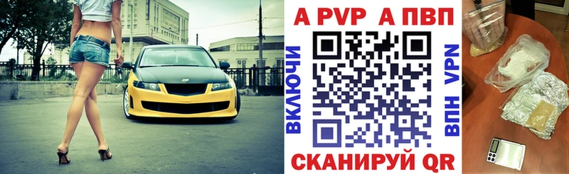 Купить закладку АМФ КОКАИН Alpha PVP МЕФ ГАШ Красный Холм