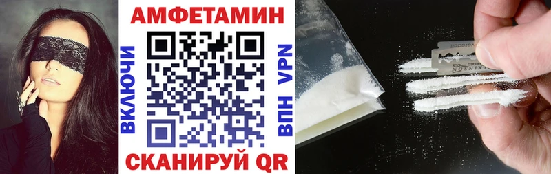 Купить где  Красный Холм  Амфетамин 98% 