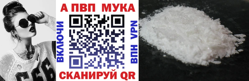 APVP СК КРИС  Купить  Красный Холм 