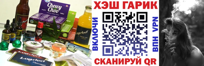 Canna-Cookies конопля  Купить где  Красный Холм 