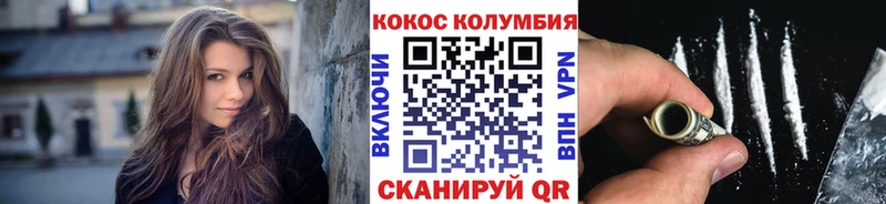 Кокаин Боливия  Купить закладки  Красный Холм 