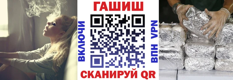 ГАШ ice o lator  Купить закладки  Красный Холм 