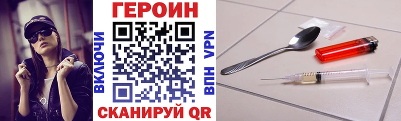 Купить  Красный Холм  Героин VHQ 