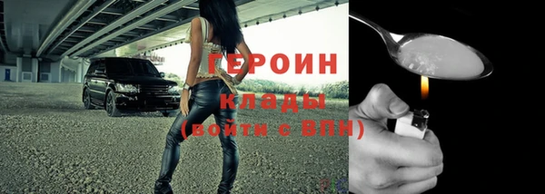 кокаин колумбия Балахна