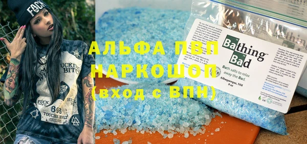 метадон Балабаново