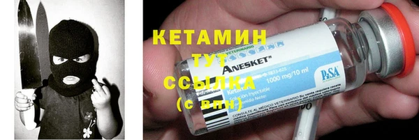 мескалин Баксан