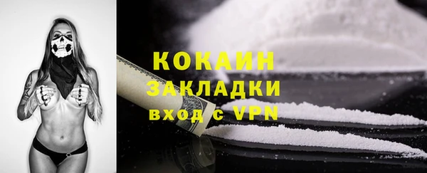 метадон Балабаново