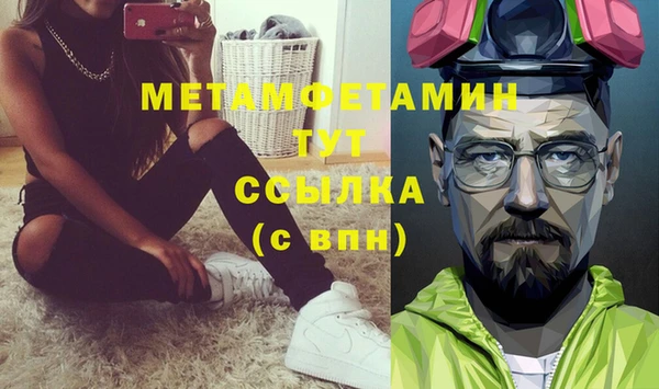 метадон Балабаново