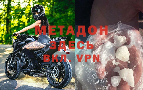 метадон Балабаново