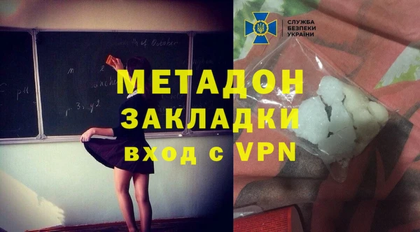 метадон Балабаново