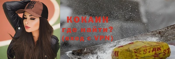кокаин колумбия Балахна