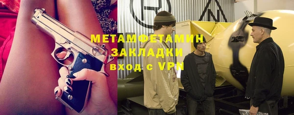 метадон Балабаново