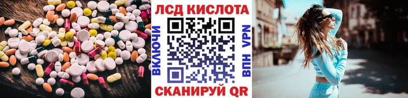 LSD-25 экстази кислота  Купить закладки  Красный Холм 