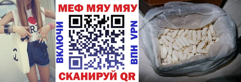 Мефедрон 4 MMC  Купить где  Красный Холм 