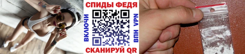 Купить где  Красный Холм  МЕТАМФЕТАМИН мет 