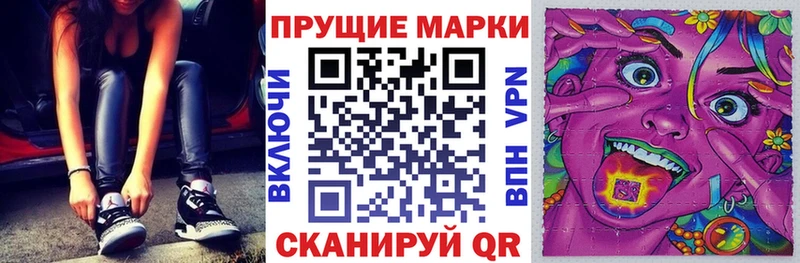 Купить закладки  Красный Холм  Марки 25I-NBOMe 1500мкг 