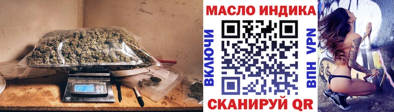 Дистиллят ТГК вейп  Купить  Красный Холм 