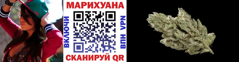 Шишки марихуана AK-47  Купить где  Красный Холм 